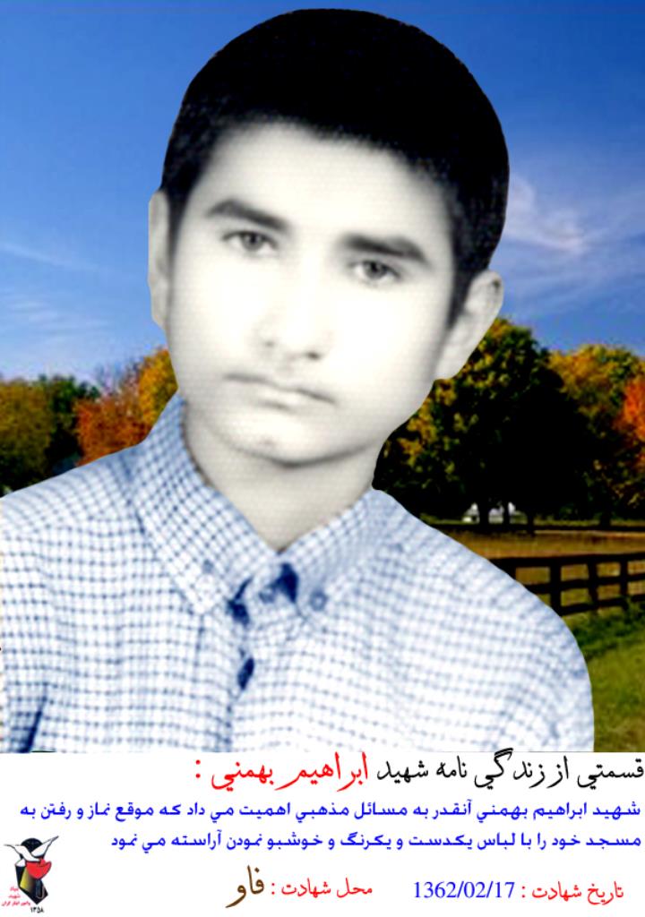 فاقد تصویر